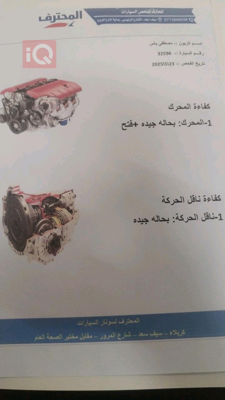 شيفروليه ترافرس